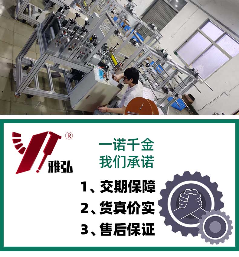 我們的承諾