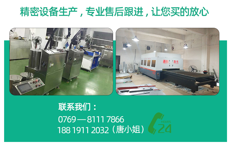 聯(lián)系我們