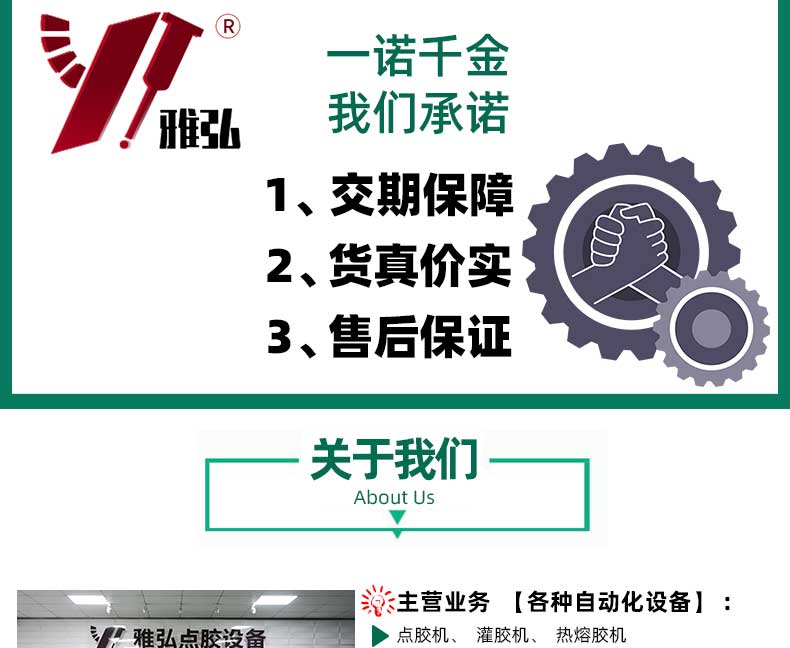 承諾