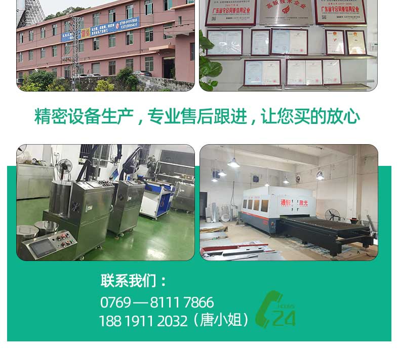 工廠