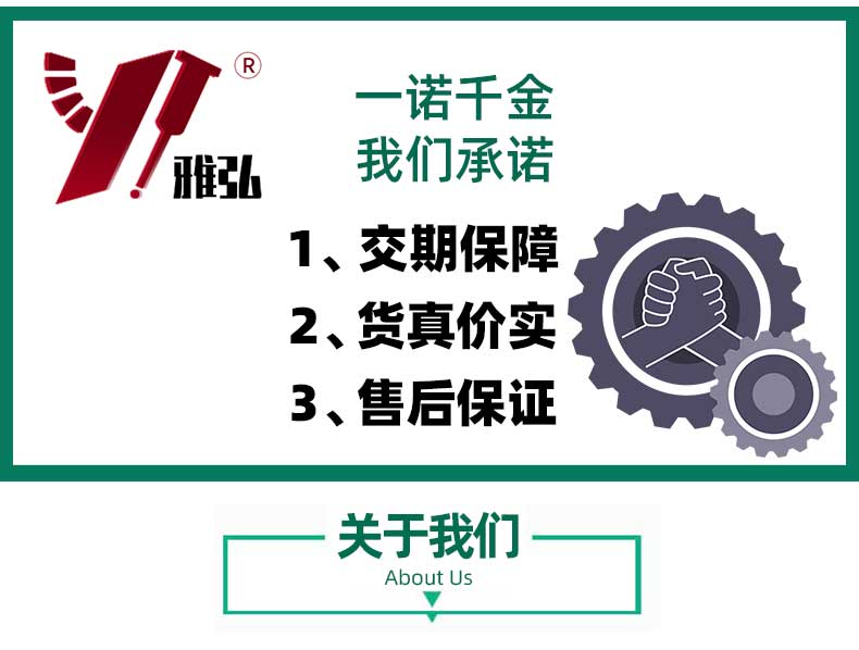 承諾