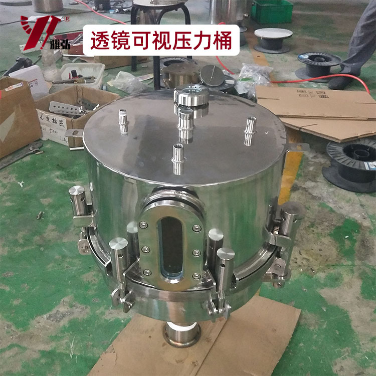 定制壓力桶