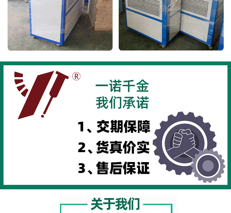 鈑金加工公司特點