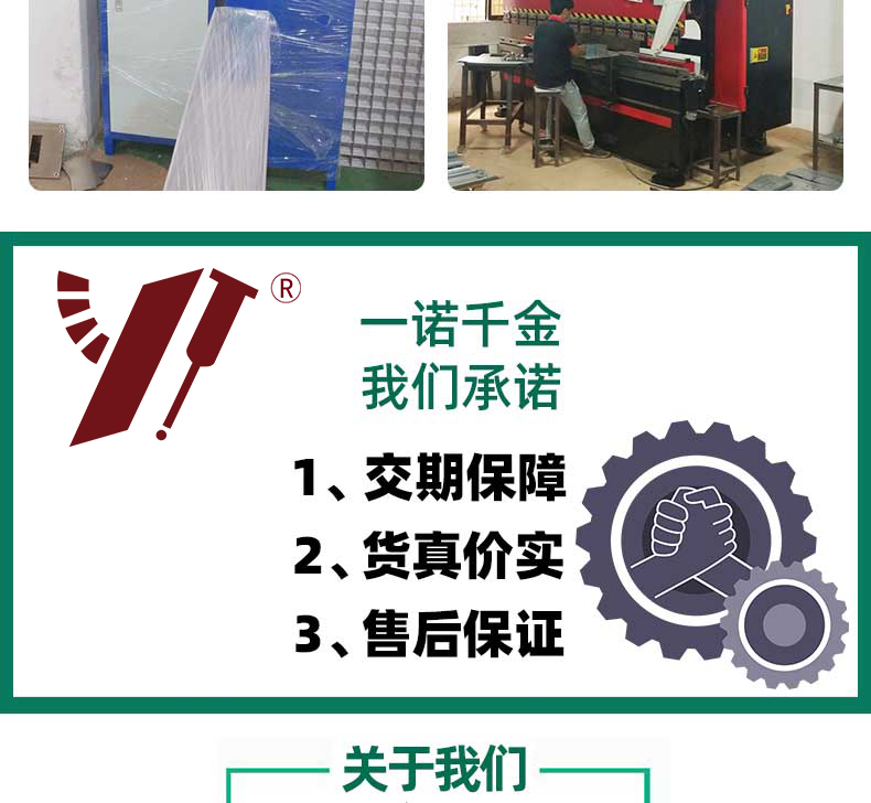 鈑金加工廠家