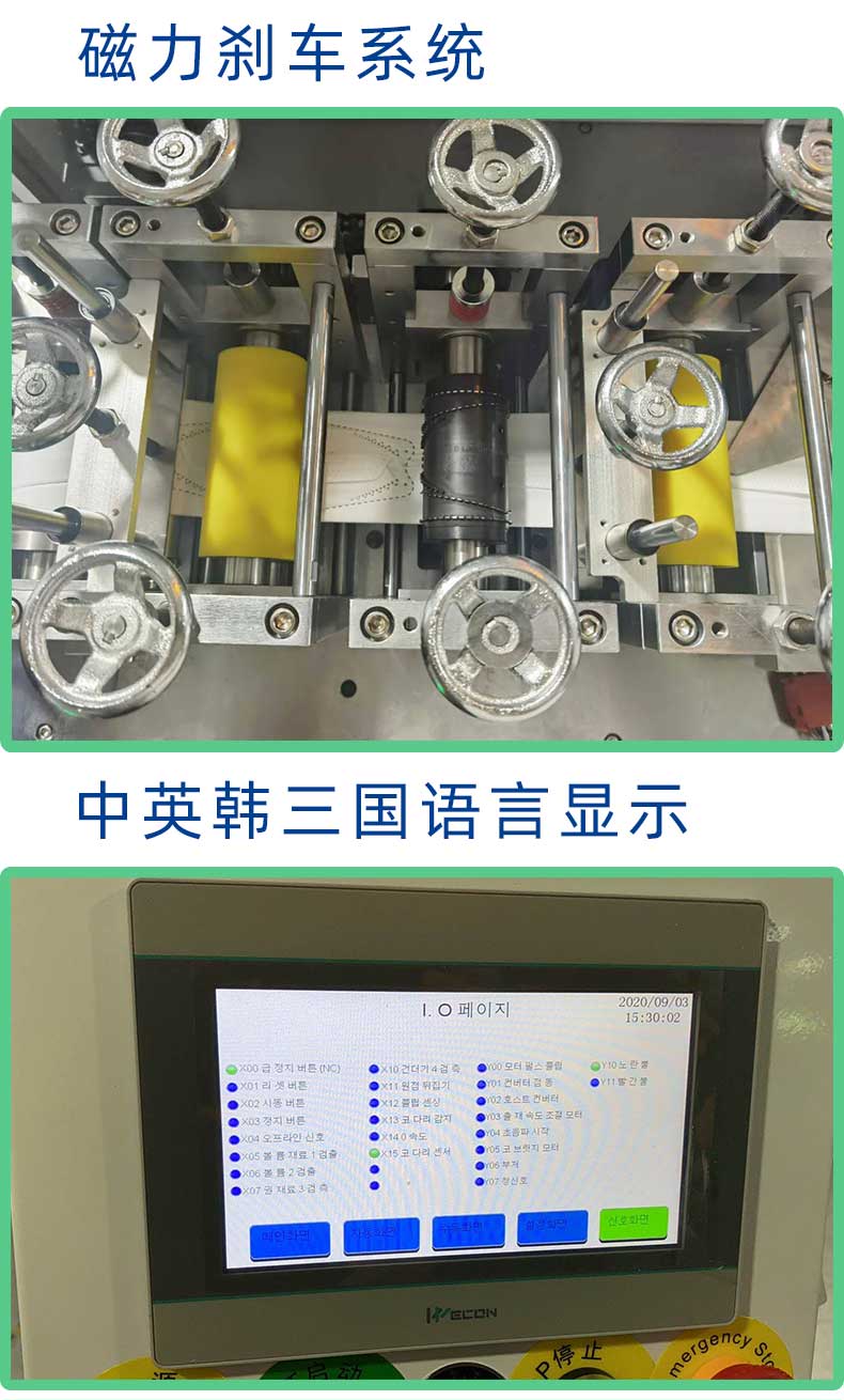 KF94口罩機(jī)產(chǎn)品實拍