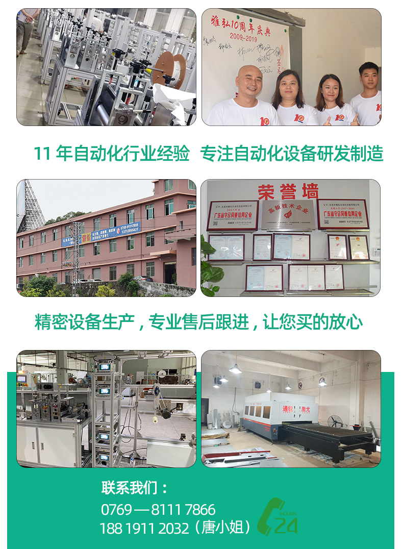 工廠實拍