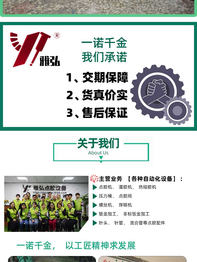 工廠實拍