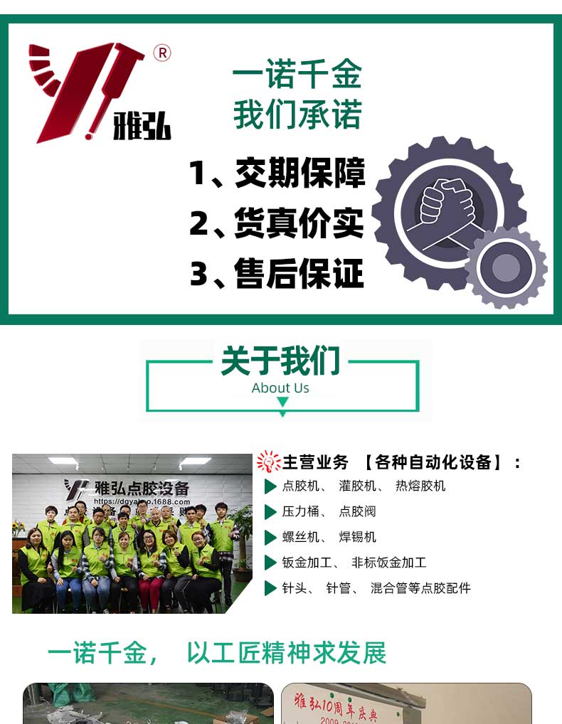 壓力桶工廠承諾
