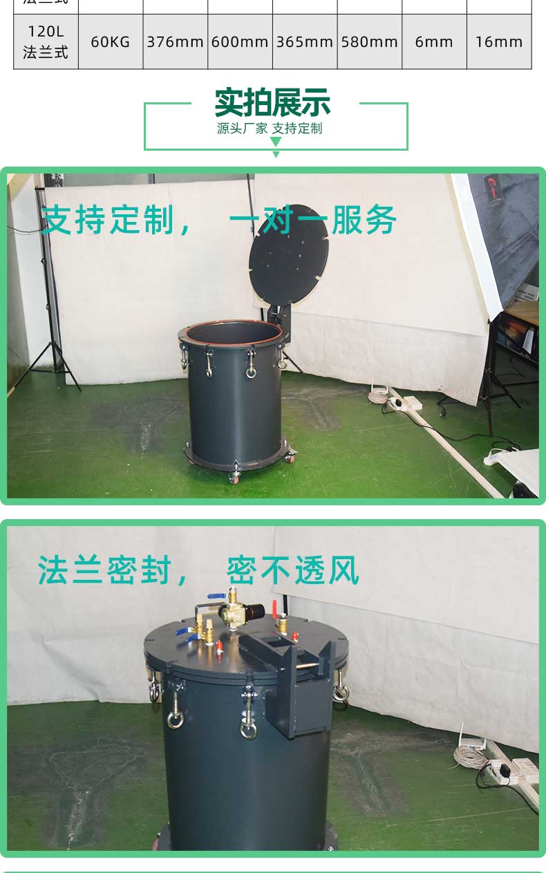 普通碳鋼壓力桶車(chē)間實(shí)拍