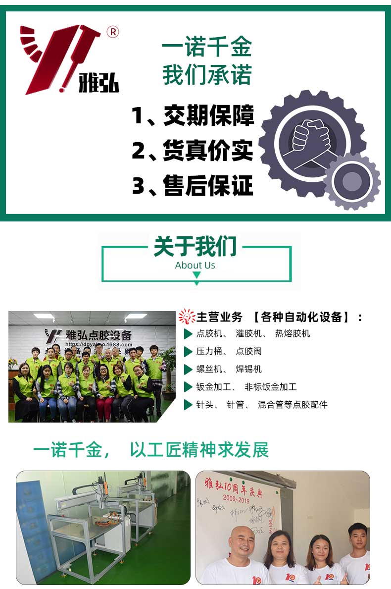 生產(chǎn)車間