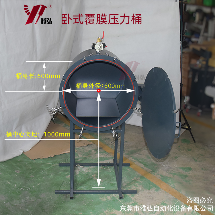 臥式碳鋼覆膜壓力桶YK20210814