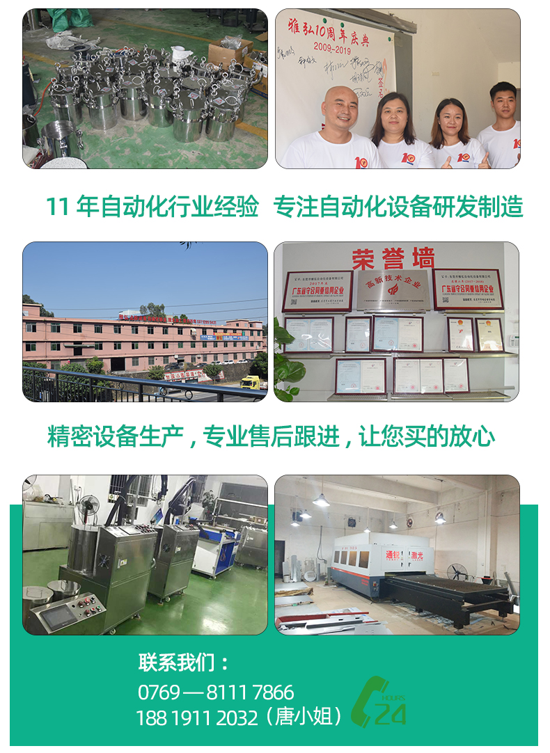工廠實(shí)拍