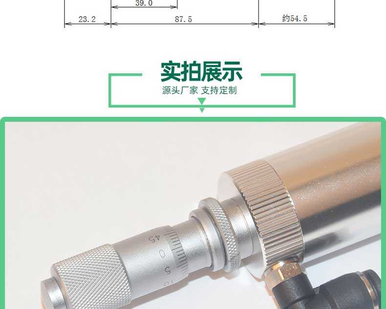 千分尺細(xì)節(jié)