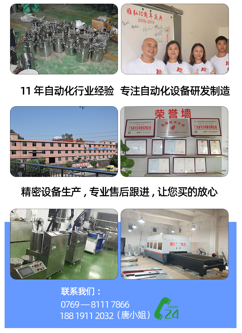 壓力桶工廠