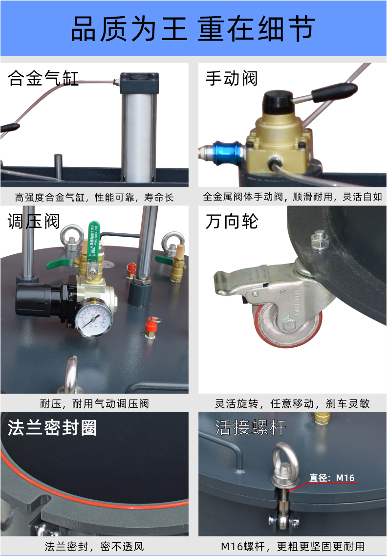 覆膜壓力桶細(xì)節(jié)